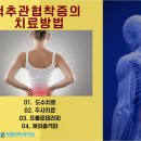 척바른재활의학과의원 이미지