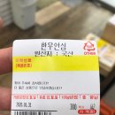 싱글이네정육점