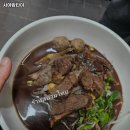사야암타이