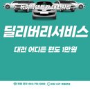 뉴이삭렌트카 이미지