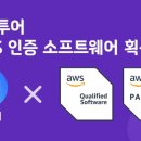 ㈜하나투어 이미지