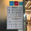 대백양곱창 | 대구 수성구 곱창 맛집ㅣ대백양곱창