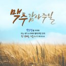 서창2동-16 네이버블로그