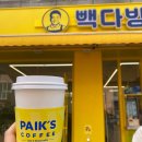 중계초교 이미지
