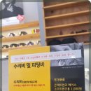 룩스토어안경 시지점 이미지