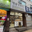 [수원 명품브라더스] 신발 밑창보강(골든구스) 및 가방 수선전문 가격 및 후기
