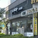 해운대로781번길 | [스시야마 해운대중동점] 해운대 회전초밥 맛집 / 점심특선 스시 후기