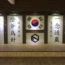 파이널 태권도 멀티짐 이미지