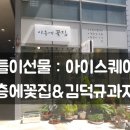 이층에