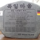 용궁농장(2) 이미지
