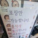 본죽신음점 네이버블로그