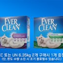 에버크린 이미지