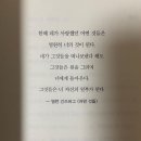 상경 카 서비스 | 상경일기 10 : 어떤 날은 괜찮고 어떤 날은 미치도록 그리워 (24분의 5, 2024년 7월 1~3주)