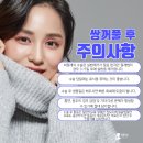 디자인성형외과의원 이미지