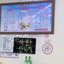 무조건회도매센타