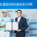 후인터내셔널