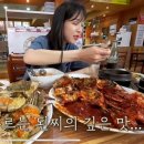 서초간장게장 이미지