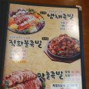 가장맛있는족발 이미지