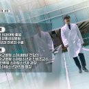 SBS 과몰입 생로병사 EP.5 - 최원복 소아 청소년과 의원