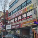 연화중학교 | 연수동마사지｜육아맘이 반한 제대로 된 힐링, 연수역 5분 거리 정통 마사지샵