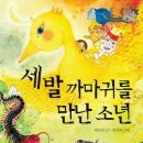 산수야 이미지
