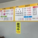 담원생선구이 이미지