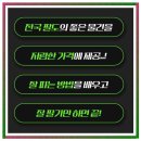 하대표 농축수산물 위탁판매 강의후기 듣고 나서 머릿속이 정리됐던 이유