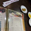 수완청연한방병원 | 광주 수완지구 중국집 맛집 회식장소로 추천하는 신락원 수완점 후기