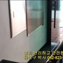 하이랜드공인중개사사무소 이미지