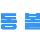 소리채 이미지