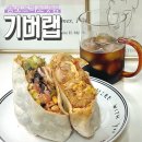 기버랩