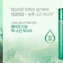 네이처부스터 이미지