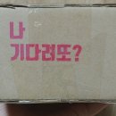 네일팩토리 이미지