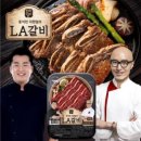 천하갈비 이미지