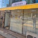 해피떡집