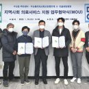 미올한방병원 이미지