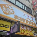 양주휴대폰성지 플립6사전예약 하고 온 후기! 휴대폰가게양주점