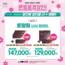 으뜸플러스안경 안산초지점 | 안산안경ㅣ으뜸플러스안산초지점 고유가피해지원금사용 으뜸플러스안경 #안산안경 #안산안경점 #안산...