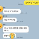 미족발