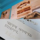 재미가게