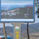 재난상황전광판 이미지