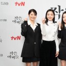 세자매 이미지