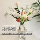 남양주 별내 꽃집 꽃가득해