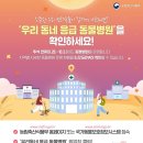 24시스마트동물메디컬센터 이미지