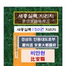 퇴곡1리 이미지