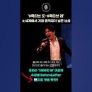 박효신 보다 노래 잘하는 것 같은 남자 이미지