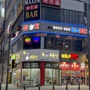 일도참치 고덕본점 이미지