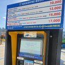 아쿠아손세차 | 기계세차의 혁신! 아쿠아노터치세차장 광주하남점 솔직 후기