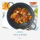 서상식당 | 함양 서상 덕유산 산채비빔밥 흑돼지 두루치기 서상면 맛집