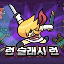 러닝클로버